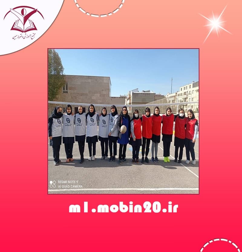 متوسطه دوره اول مبین